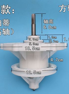 新乐洗衣机配件