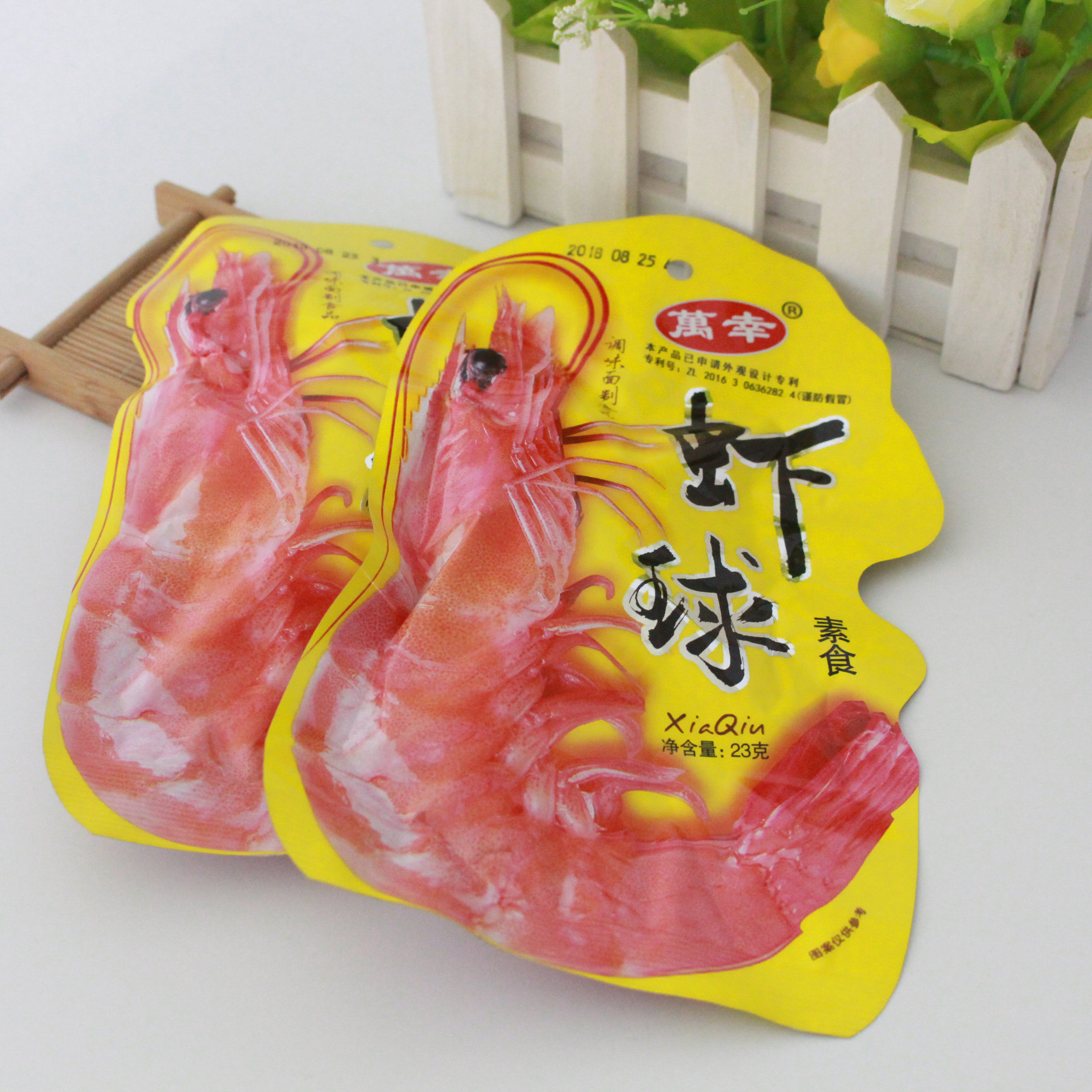 万幸虾球8090儿时怀旧辣条香辣毛钱零食校园面筋制品