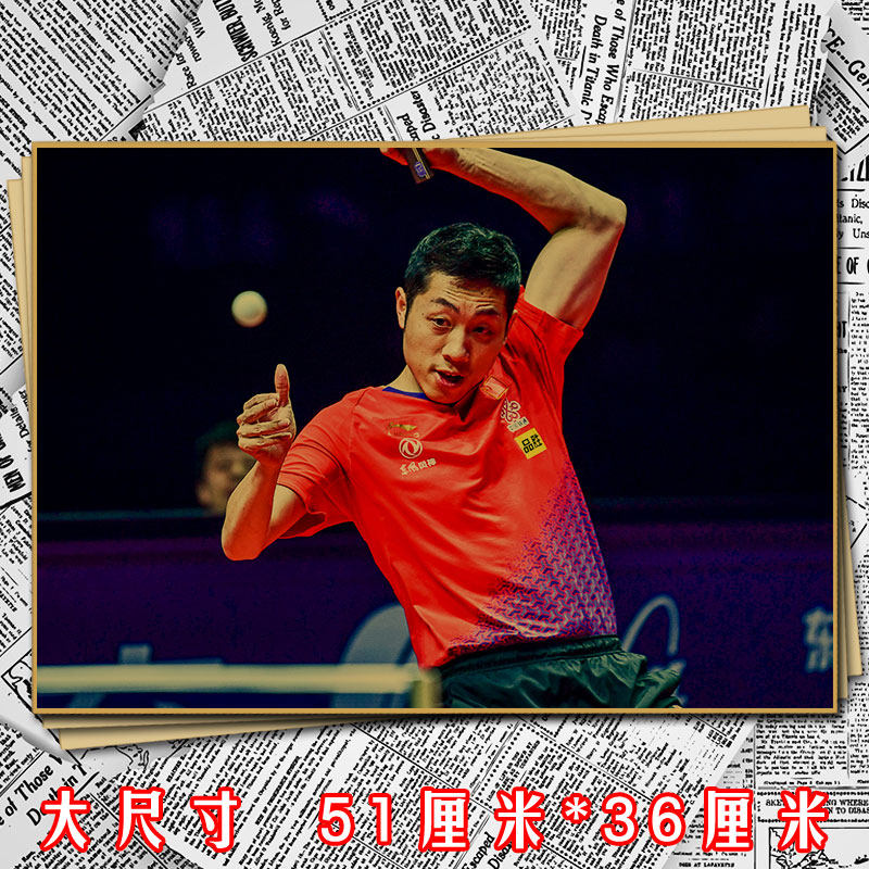 许昕海报中国乒乓乒乓球球星运动员挂画卧室墙纸现代装饰画