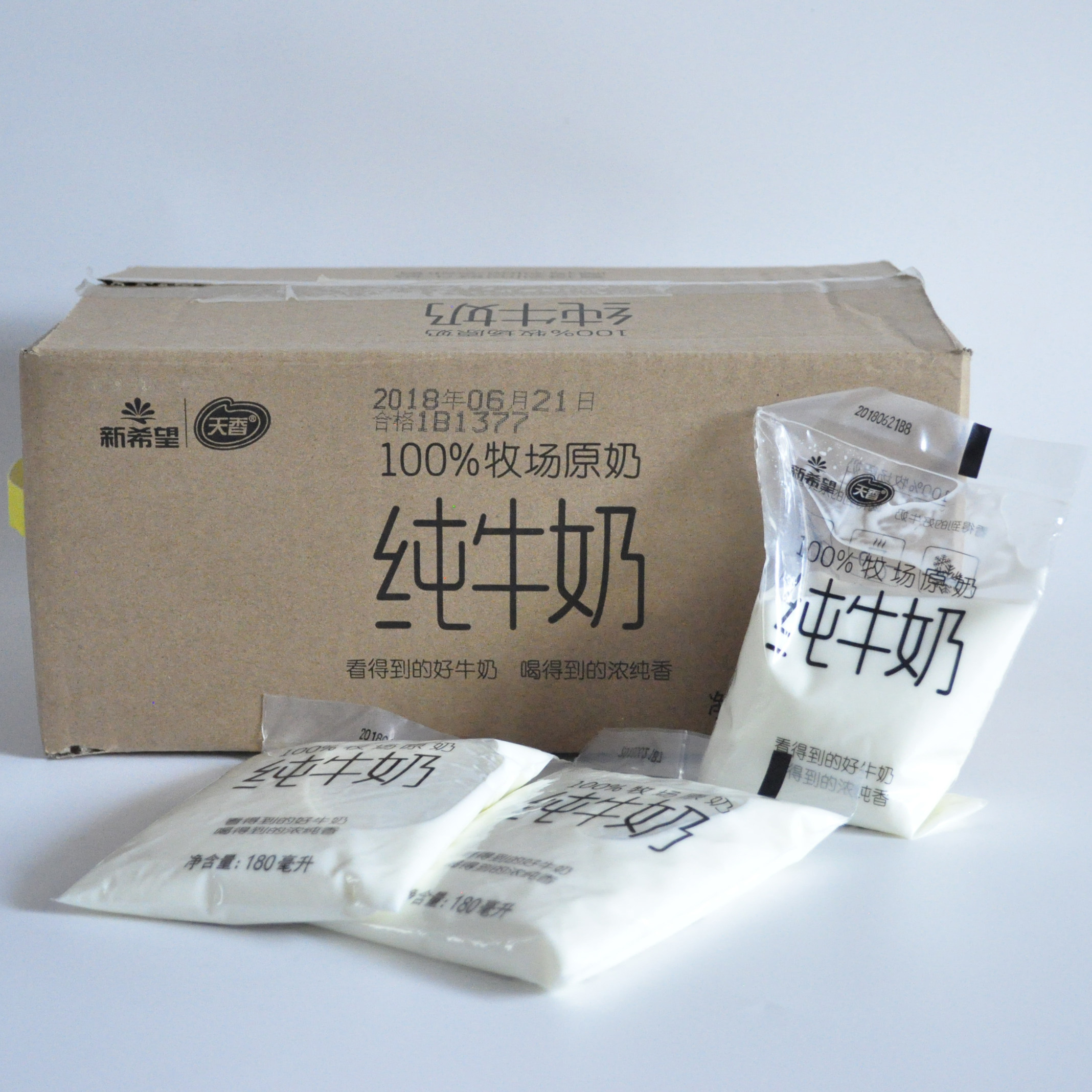 新希望新款包装天香网红透明袋180ml*16袋无添加剂儿童早餐奶新鲜