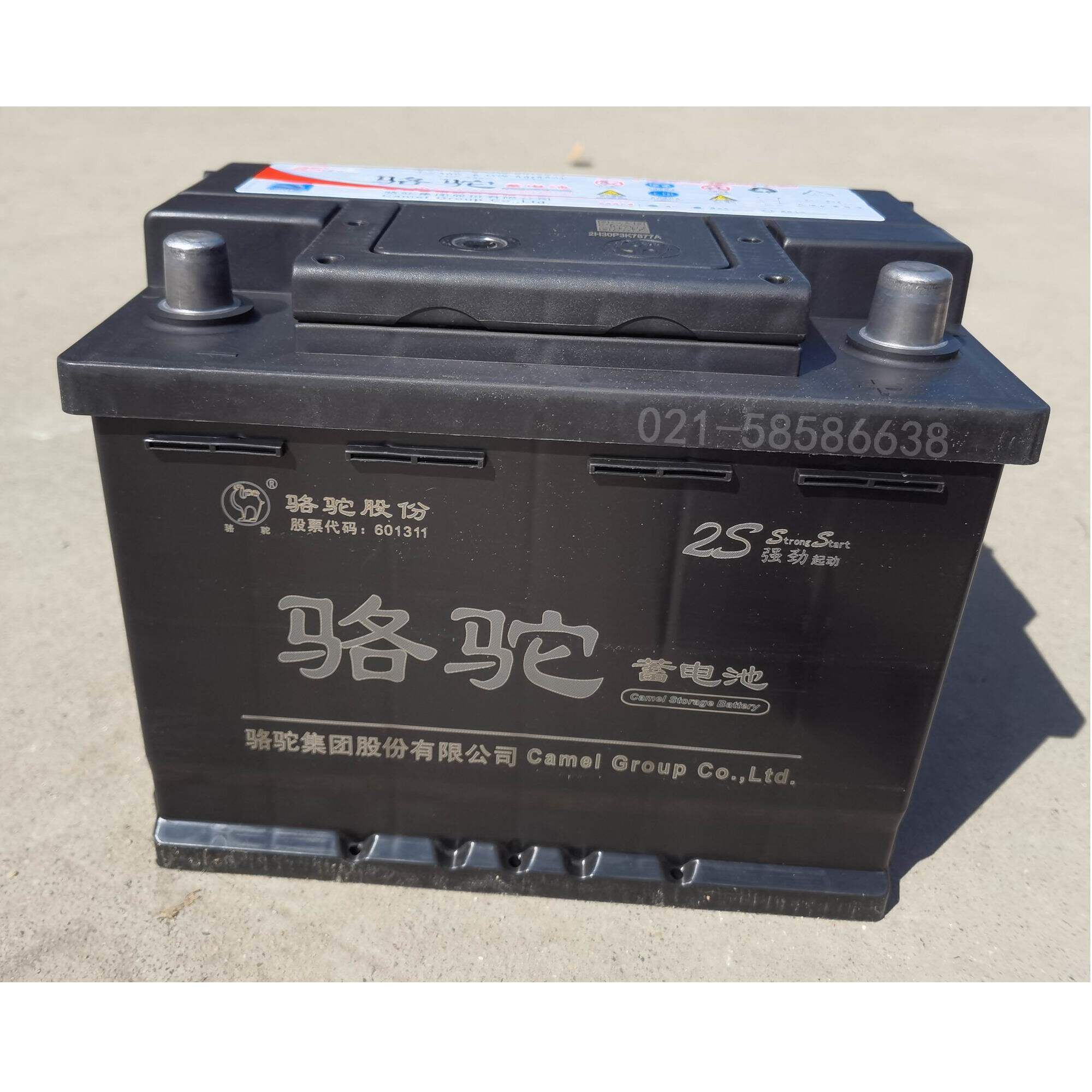 camel骆驼l2400汽车启动型电瓶12v60ah维护蓄电池6-qw-60汽车电瓶