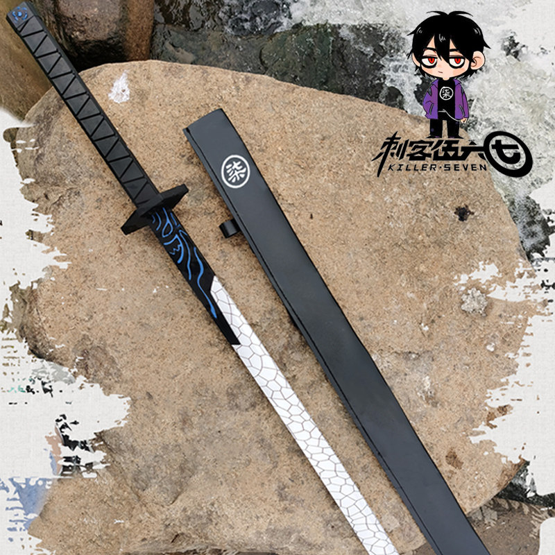 魔刀千刃五六七刺客武器刀大号伍六七动漫实物模型仿真玩具刀1米