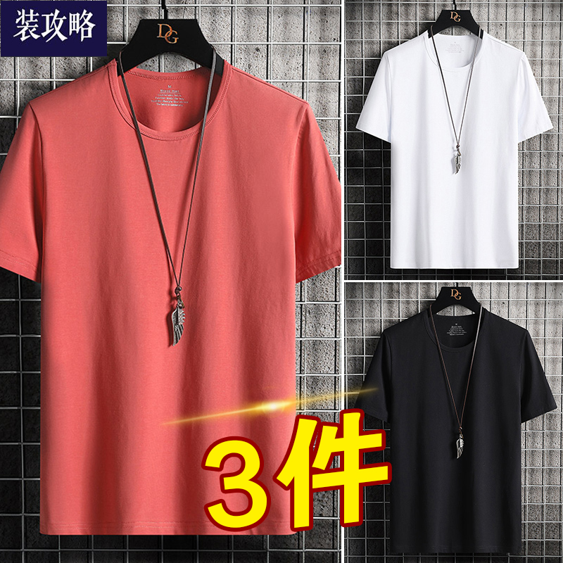 日系纯棉短袖t恤男装夏季宽松大码纯色ins打底衫潮流潮牌半袖体恤