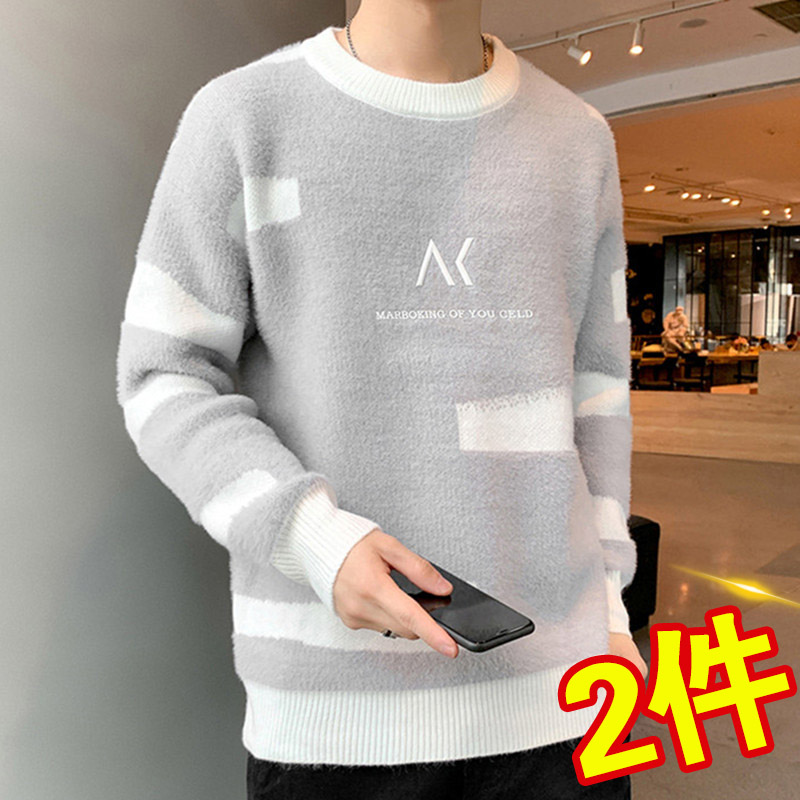 男士毛衣秋冬季加绒打底衫韩版潮流加厚毛衫个性针织衫学生上衣服