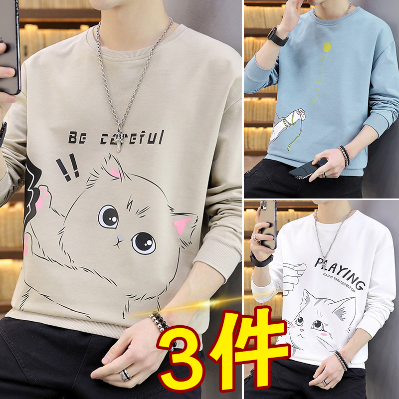 长袖t恤男士春季衣服学生潮流上衣男生秋衣男内搭卫衣春秋打底衫