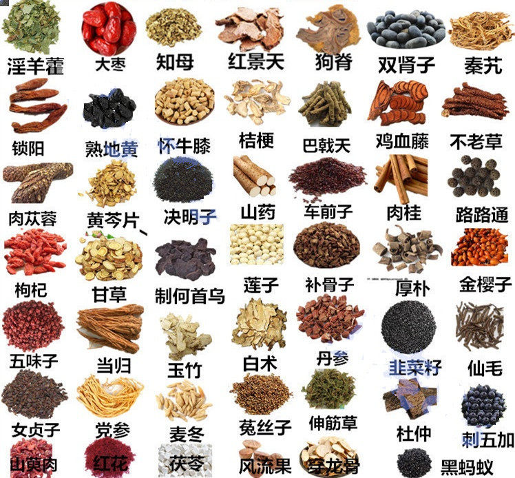 鹿鞭玛卡野生泡酒料男滋补锁阳持久养生性配方十全大补海马干药材