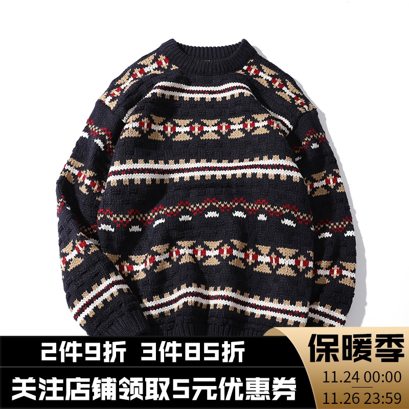 宽松慵懒男装秋冬日系原创民族风撞色男士套头毛衣青年复古针织衫