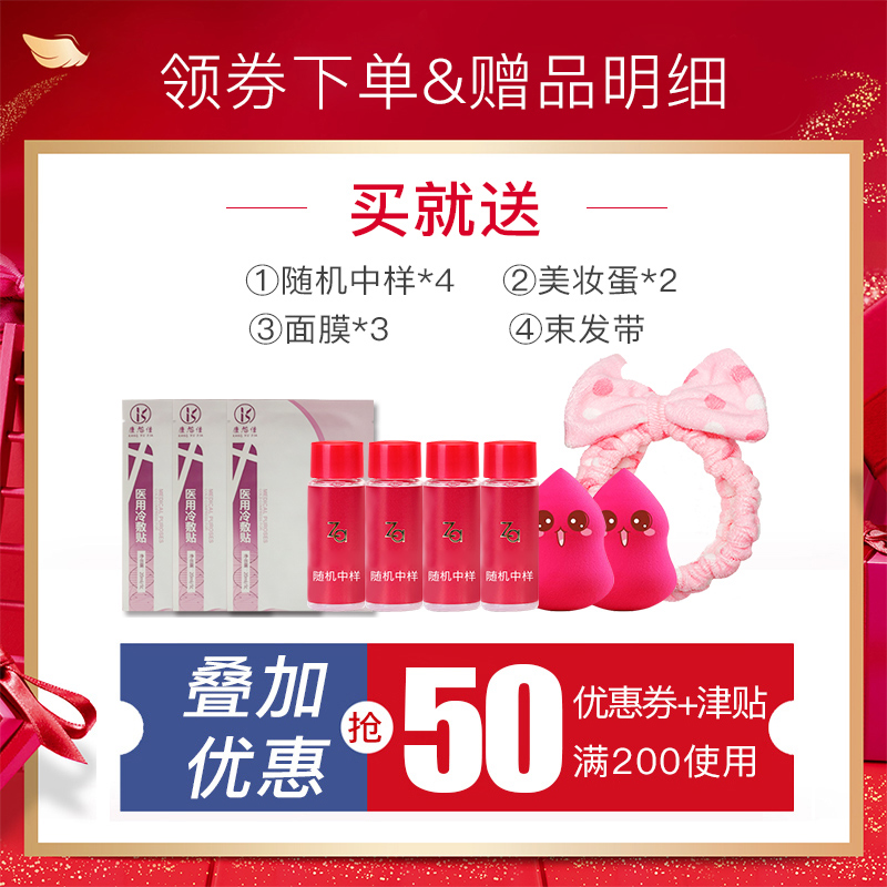 za姬芮隔离霜妆前乳防晒遮瑕三合一隐形毛孔控油旗舰店官网方正品 - 图0
