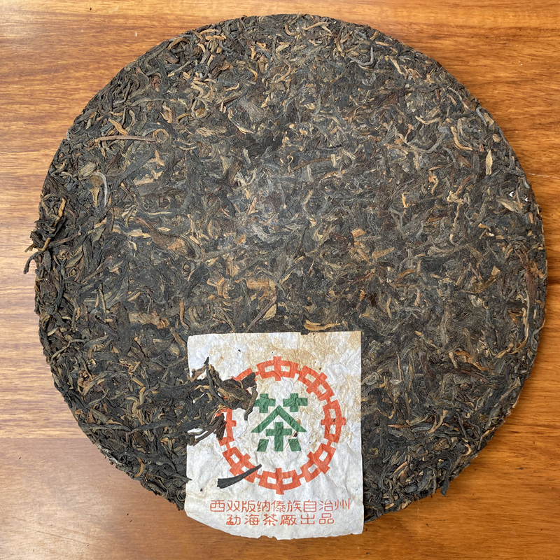 中茶绿印茶大全7542图片