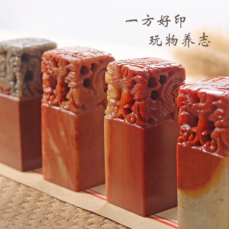 寿山石名字印章刻字姓名印章刻印个人签名签字书法书画手账定制盖章