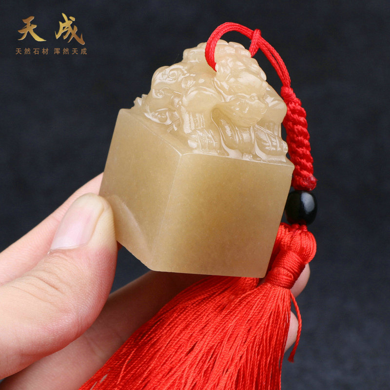 篆刻印章定制作丹东冻玉石双头兽收藏书画书画姓名字闲章手工刻字