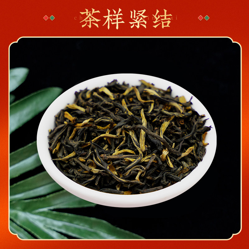 吴裕泰中华老字号滇红云南大叶浓香红茶茶叶量贩滇红