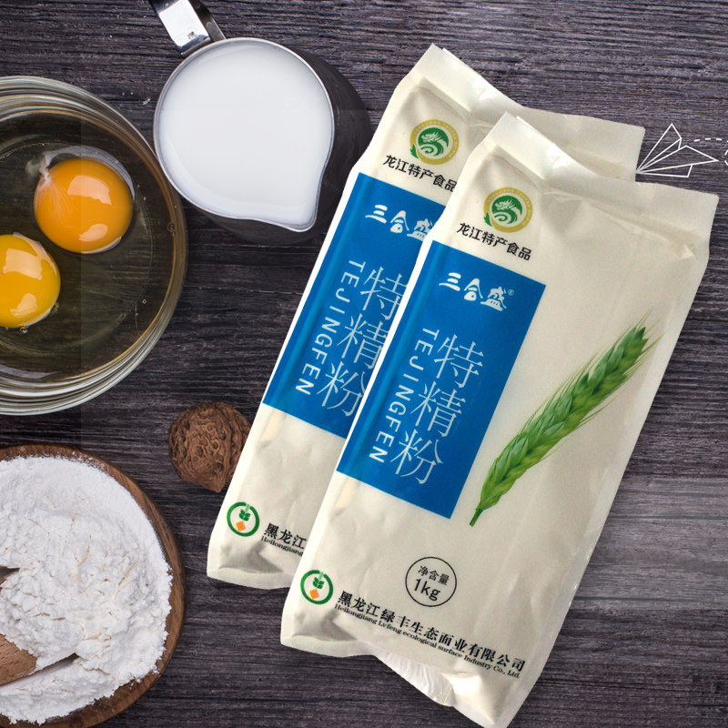 面粉小麦东北2斤x2包无添加高筋特精白优质面粉