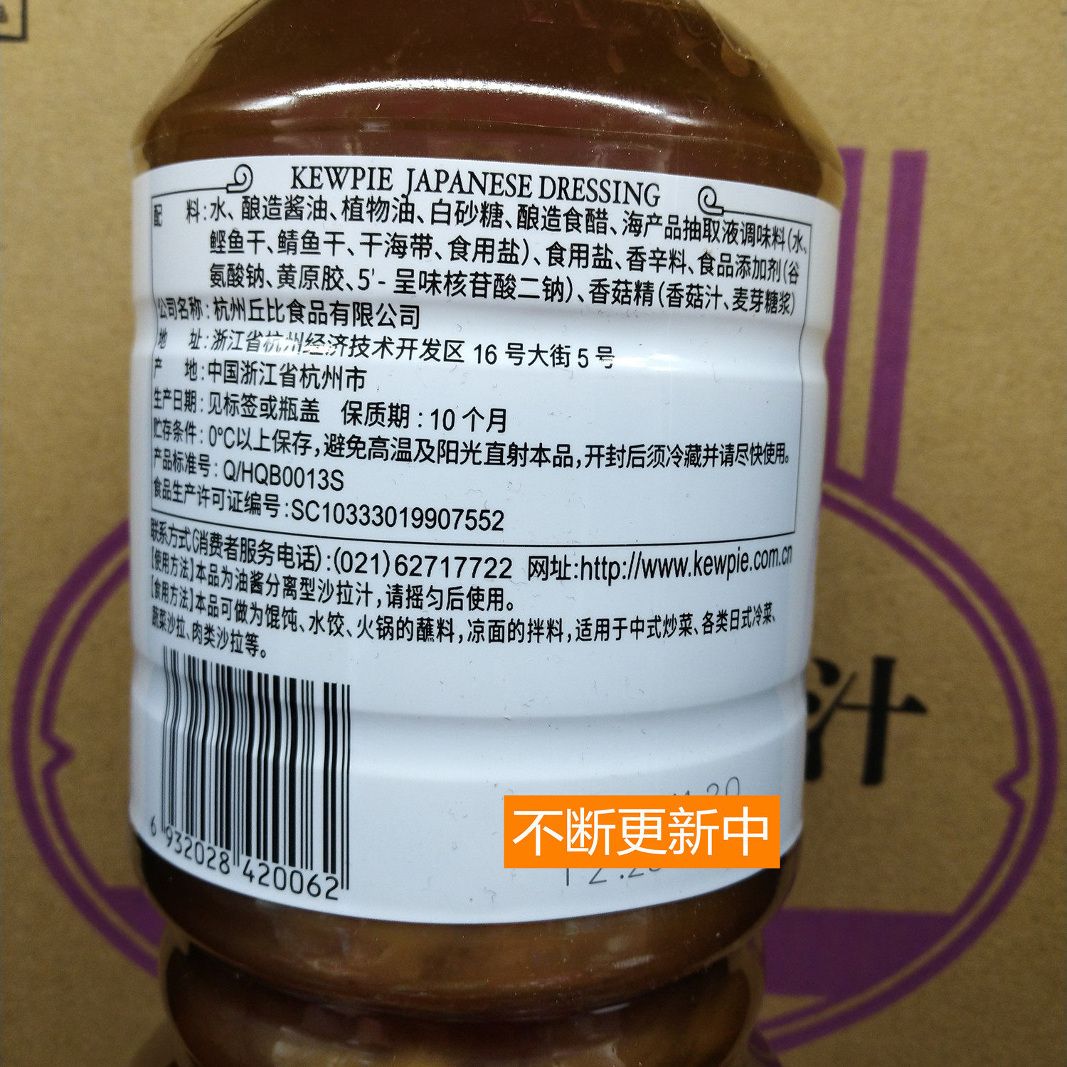 日式丘比沙拉口味15l整箱箱包和风油醋汁大沙拉
