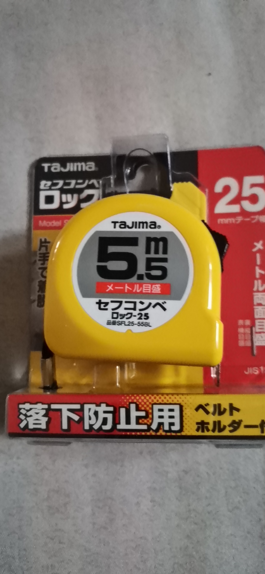 原装正品日本田岛卷尺l2555卷尺55米卷尺田岛工具合尺米尺