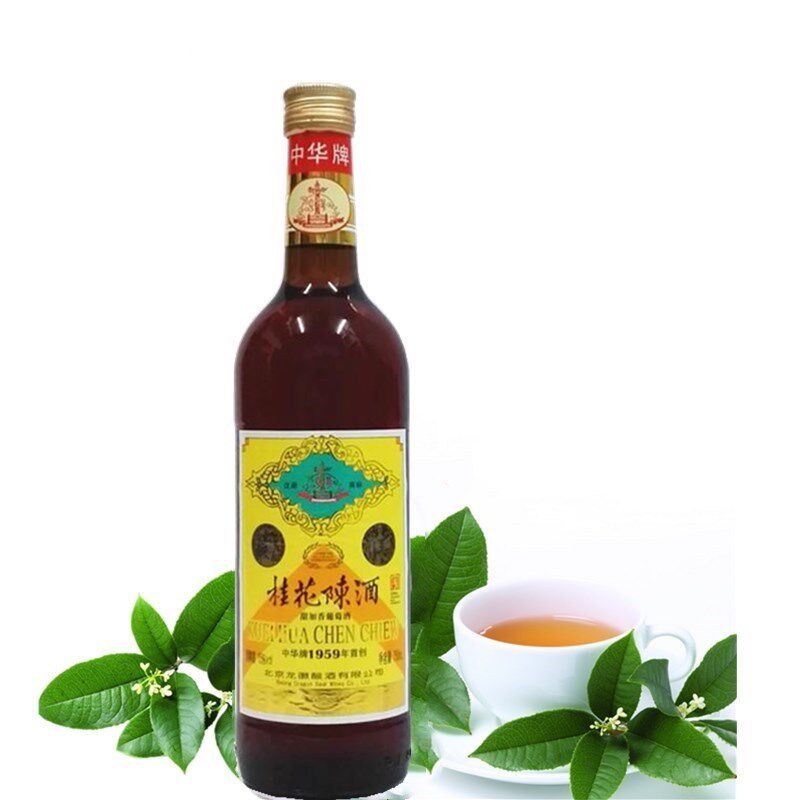 北京特产中华桂花陈酒 葡萄酒 甜酒 桂花酒750ml两瓶全国多省包邮