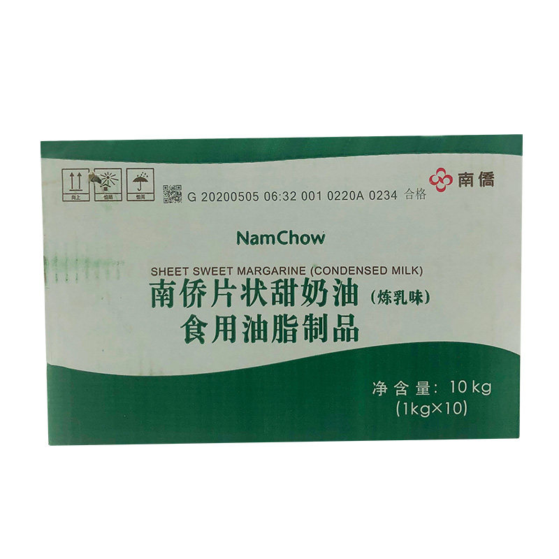 南桥天津系列油脂正品保证南侨片状奶油10kg黄油