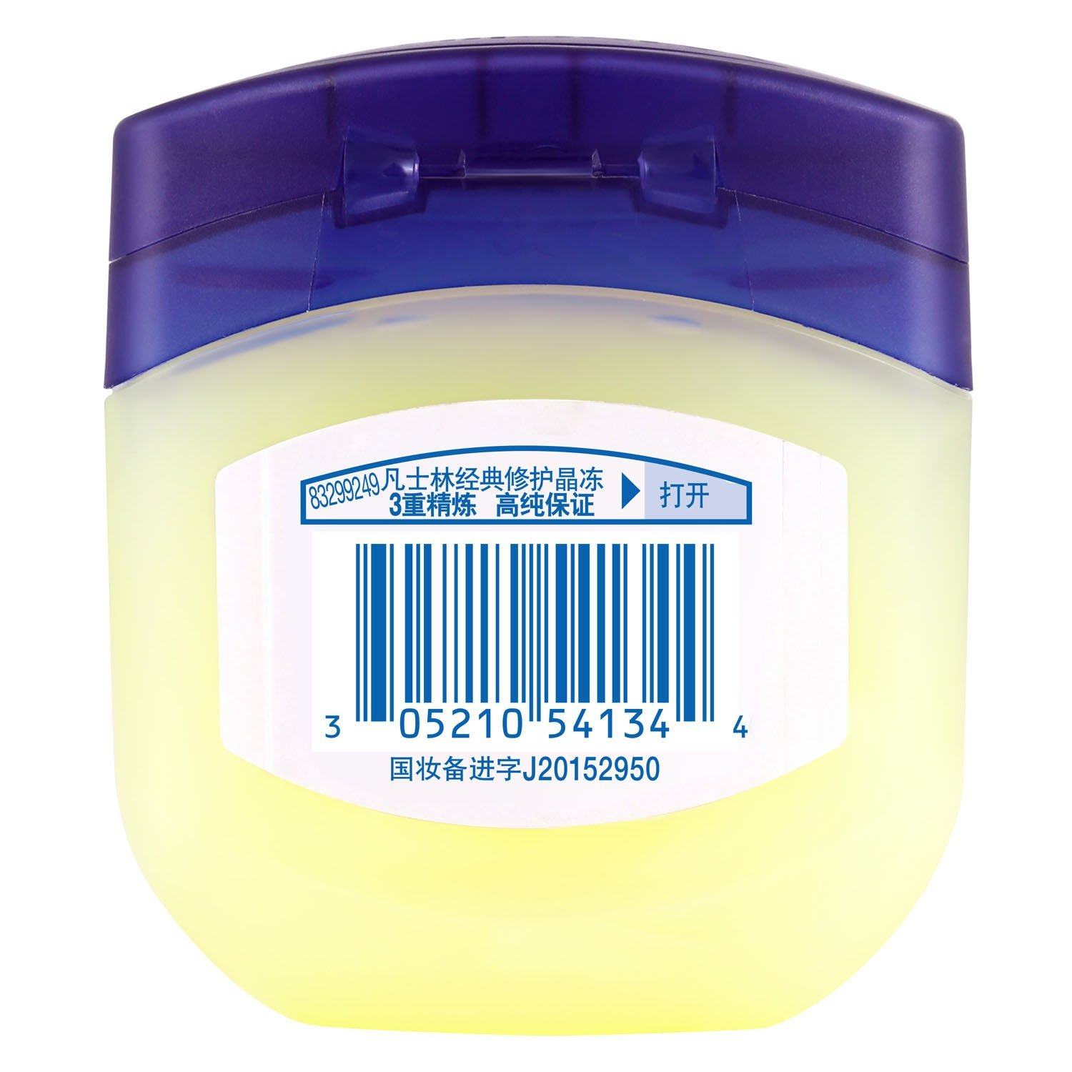 vaseline/凡士林晶冻身体乳经典修护手足干裂润唇膏保湿润肤露