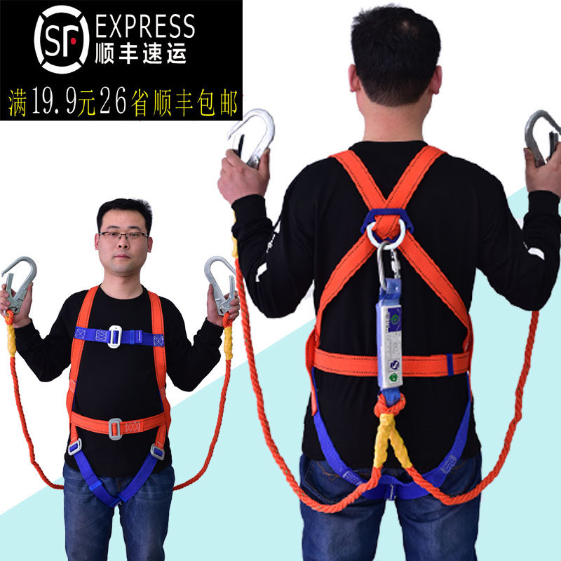 五点式安全带全身户外耐磨高空作业国标双钩保险防坠落套装安全绳