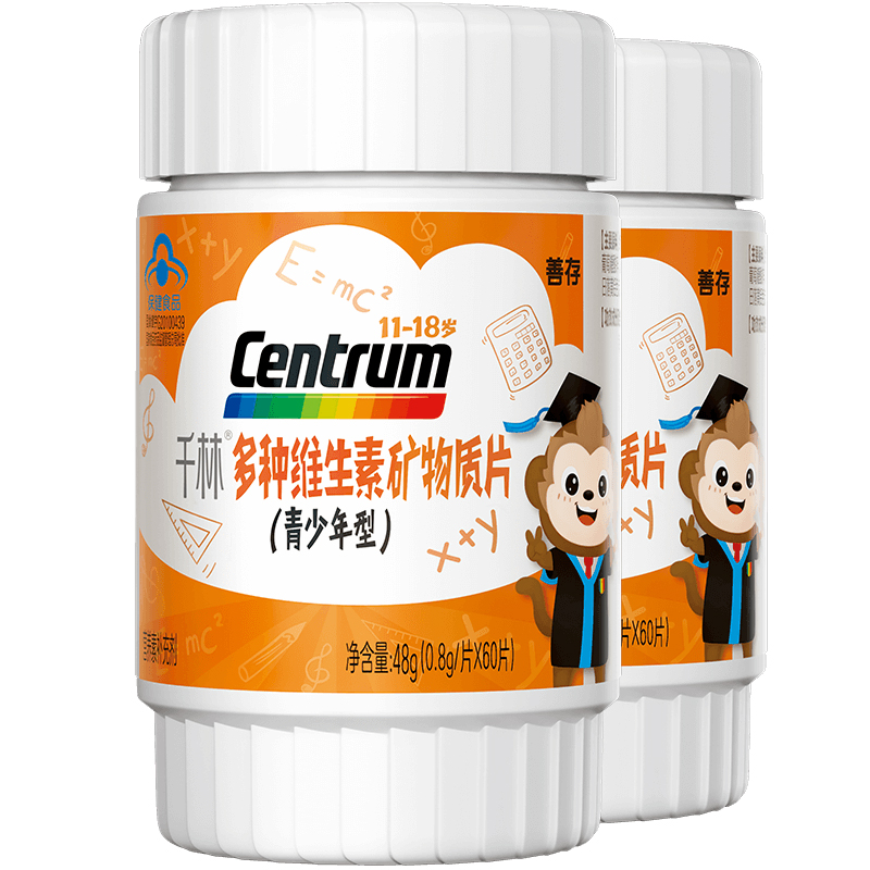 善存多种复合维生素青少年成长健康60片*2瓶官方旗舰店正品