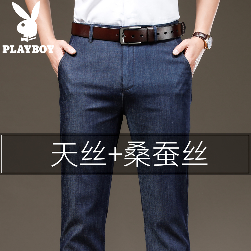 花花公子冰丝牛仔裤男士夏季薄款桑蚕丝中年爸爸直筒天丝大码裤子