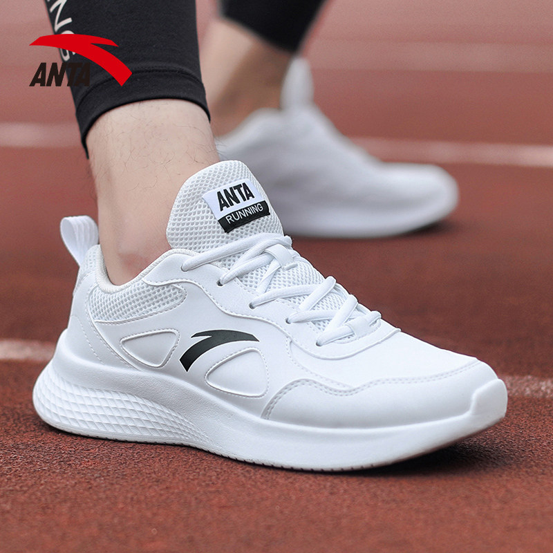 安踏运动鞋男鞋鞋子秋冬季2020年新款官网正品皮面跑步鞋