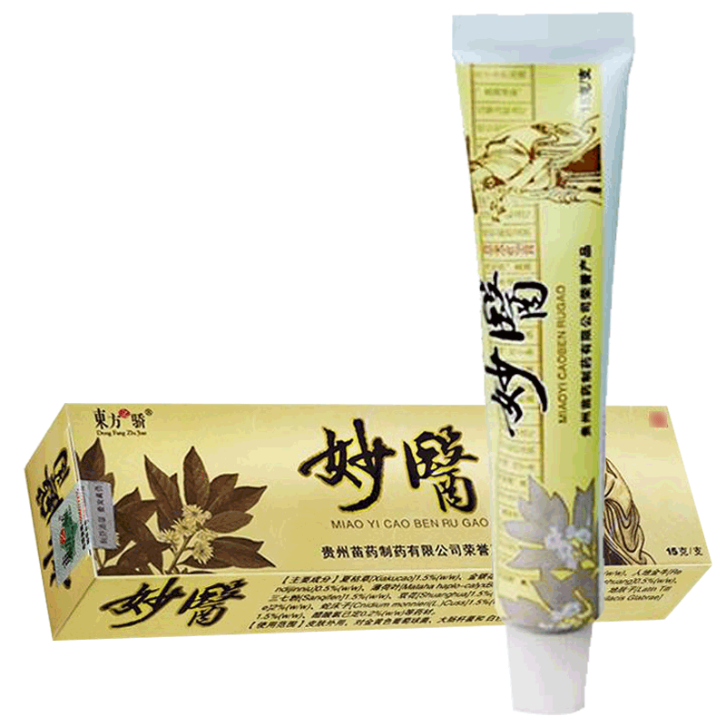 三支20元东方之娇妙医草本乳膏11年天猫老店厂家授权直供送棉签试用装