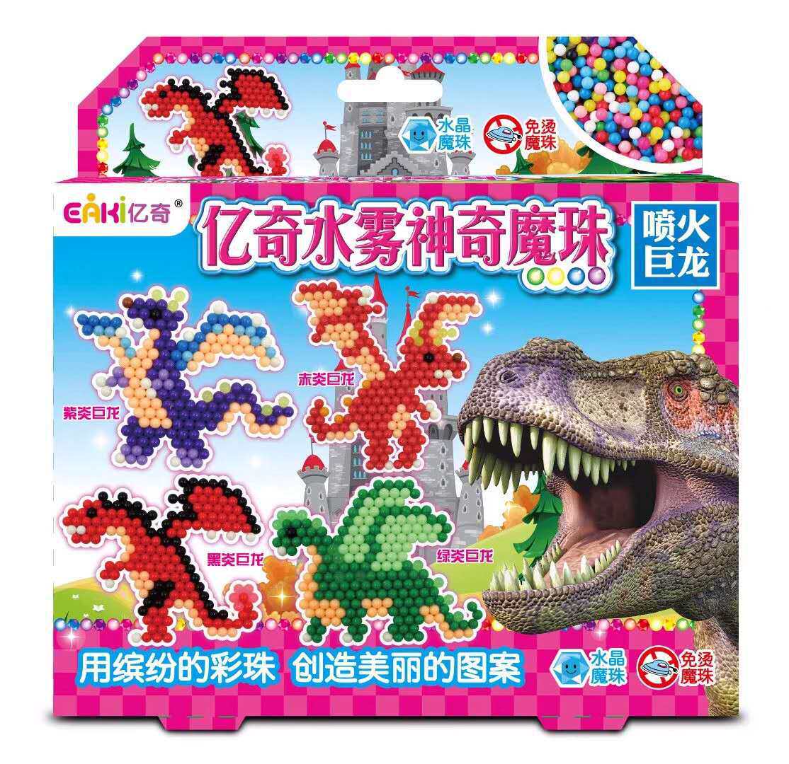 亿奇神奇的水魔法雾珠恐龙男女孩拼豆豆手工益智儿童玩具水木魔珠