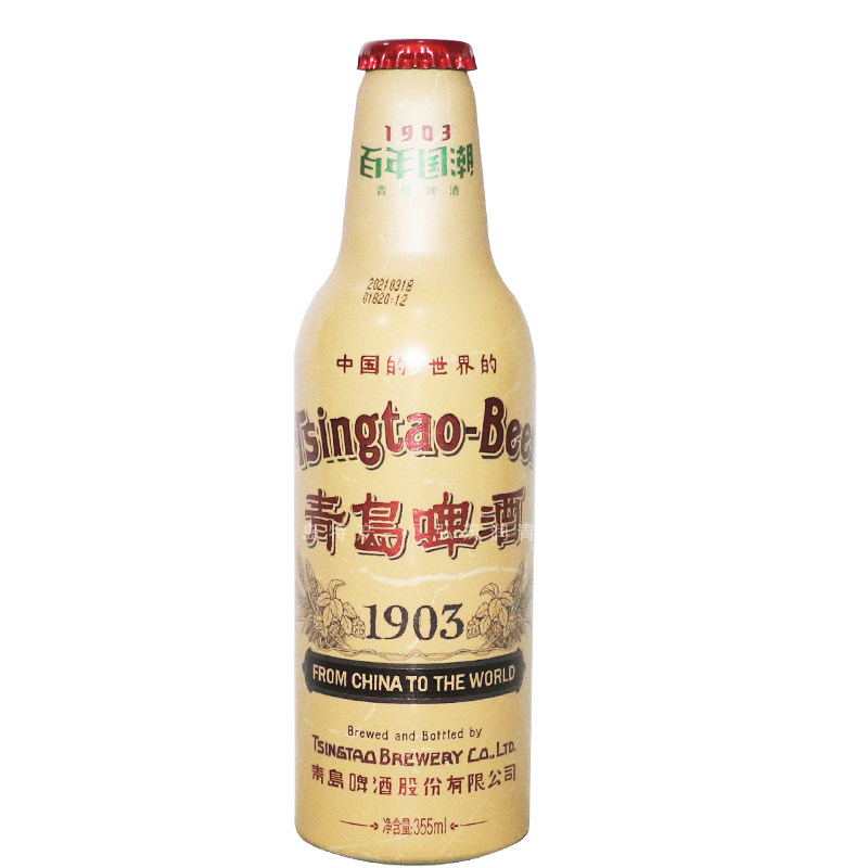 青岛啤酒经典1903国潮复古铝瓶355ml12瓶黄啤青岛啤酒