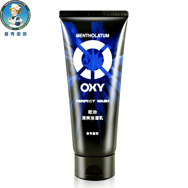 清爽曼秀雷敦欧治洁面乳130g男士净透控油去黑头洗面奶男士洁面