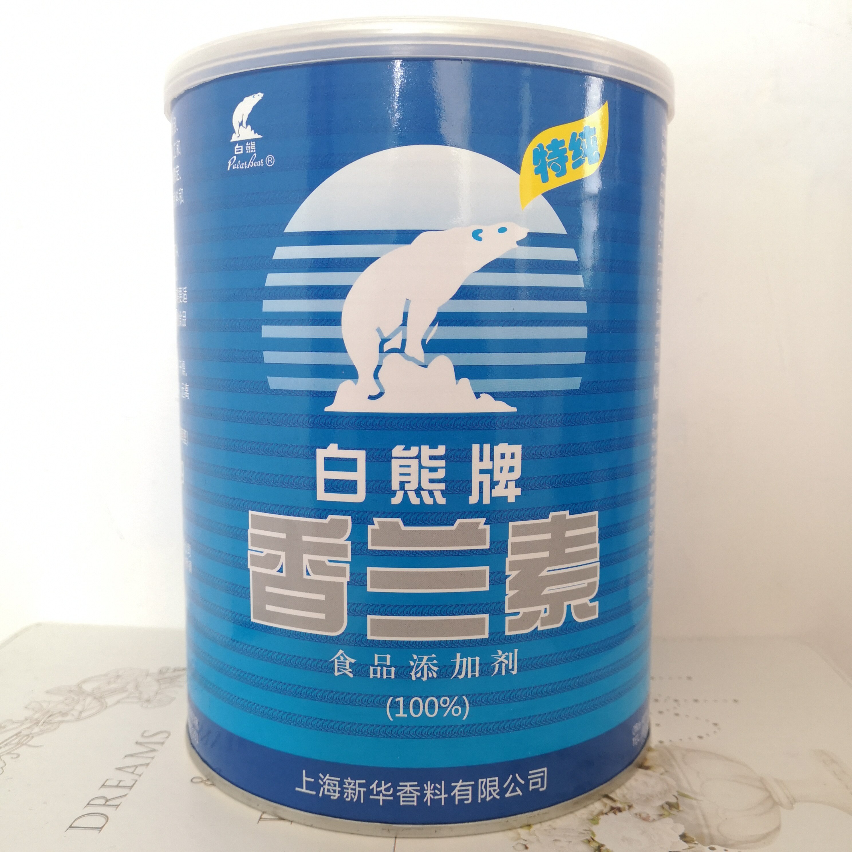 白熊牌香兰素香精正品原装烘焙饮料钓鱼炒货其它食品添加剂