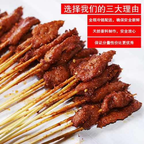 夺命小串肉串半成品商用批油炸串小吃牛羊肉烧烤食材冷冻铁板热销