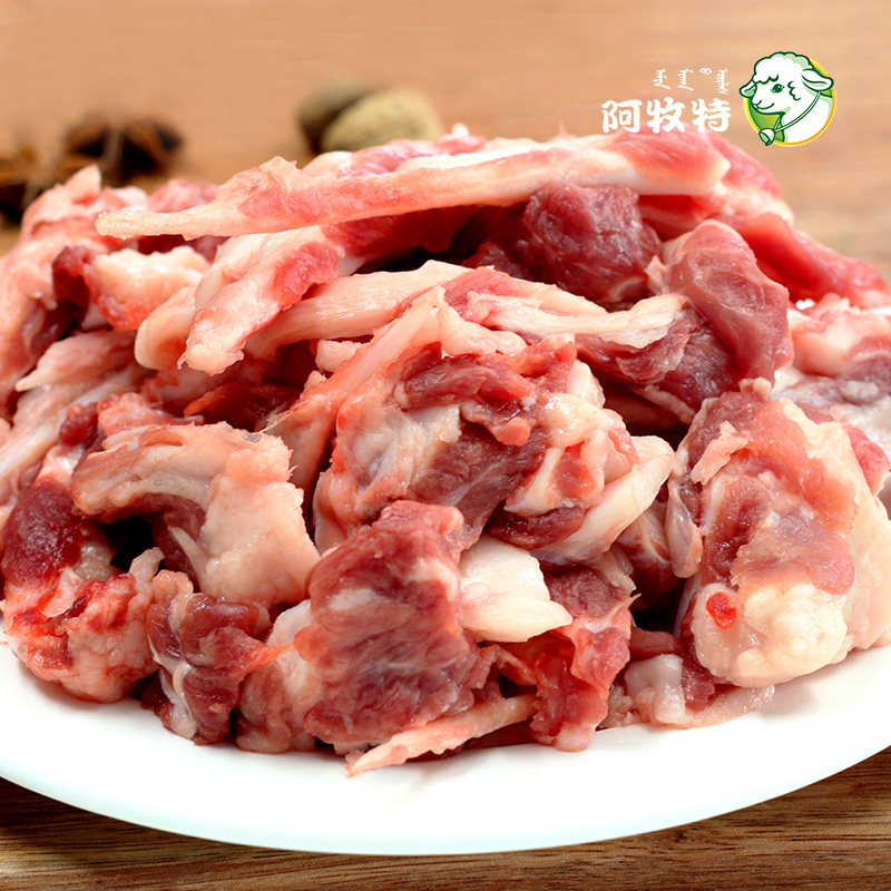 巴脑羊肉阿牧特筋头1kg内蒙古新鲜羔羊冷冻筋头其它