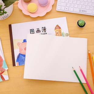 幼儿园a4图画本儿童空白画画本小学生手绘涂色本初学者卡通绘画本加厚