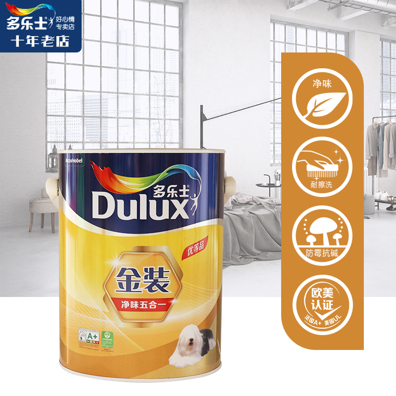 多乐士金装五合合一环保净味墙面乳胶漆室内家用内墙乳胶漆