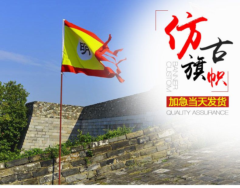 空白寺庙古代帅旗茶旗挂饰白酒龙旗免费三角旗帜