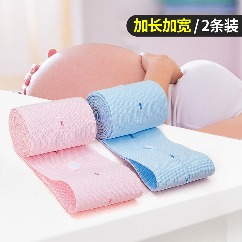 医院同款胎监带胎心监护带产检监护绑带弹力胎心仪