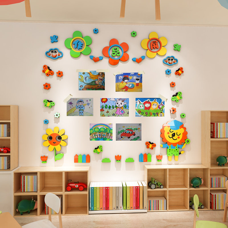 幼儿园作品展贴纸小学教室墙面装饰走廊班级荣誉墙贴