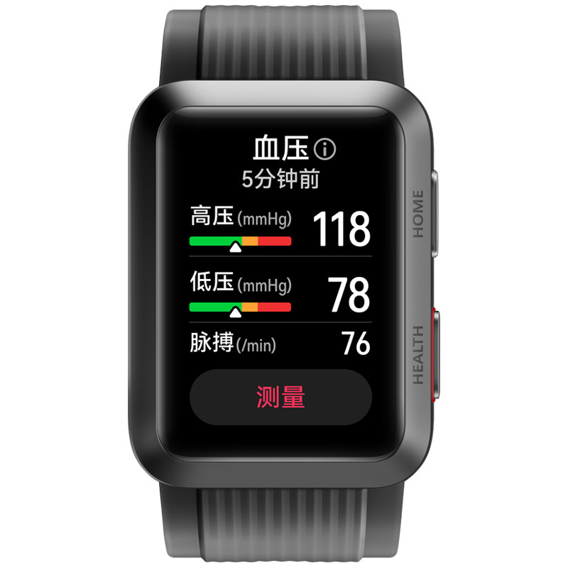 血压记录仪旗舰官方监测健康心电图测量手环运动智能手表