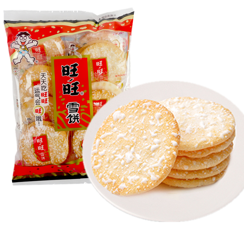 裸价特卖旺旺雪饼84g米饼办公室膨化零食小吃膨化食品