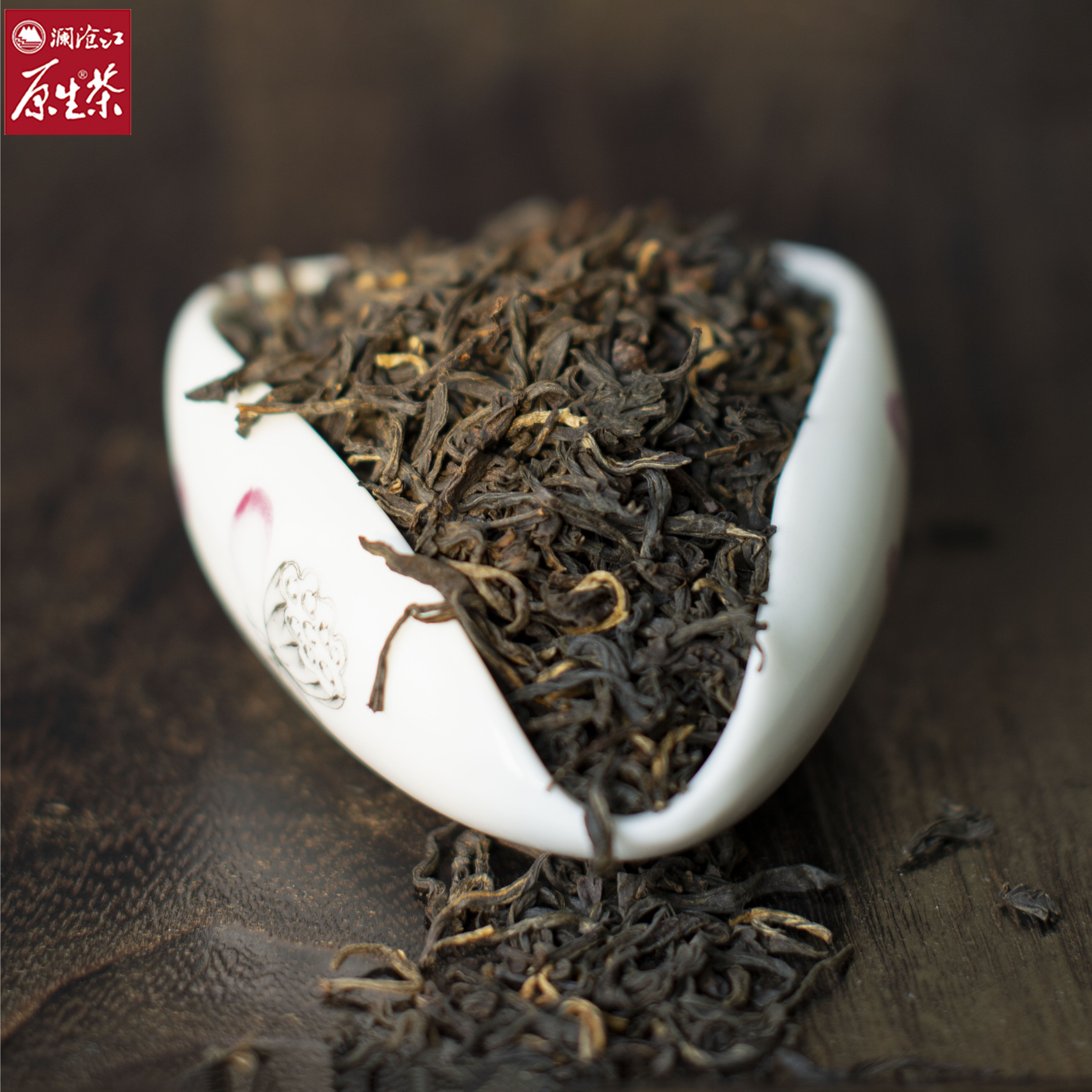 红茶五级香型礼盒盒装老树200g云南澜沧江临沧滇红