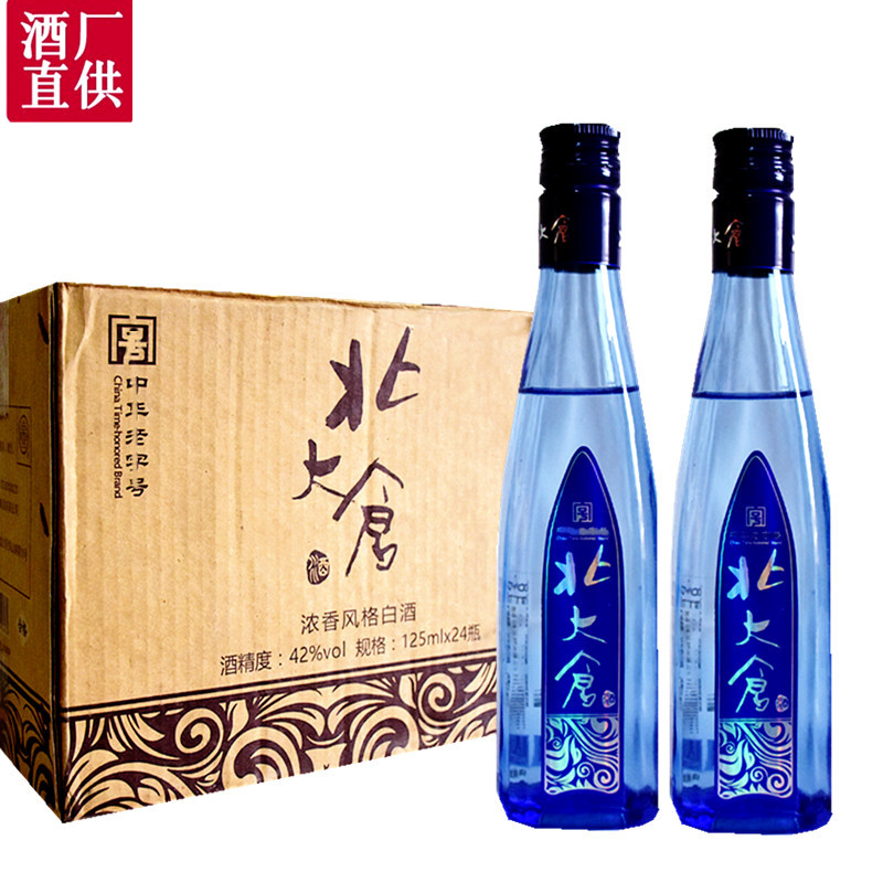 北大仓蓝柔42度蓝瓶酒浓香型白酒125ml12瓶价格白酒