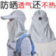 Sunscreen cover face hat male spring and summer sports outdoor fishing cap female riding cap sunshade mountaineering sun hat Sunscreen cover face hat male spring and summer sports outdoor fishing cap female riding cap sunshade mountaineering sun hat