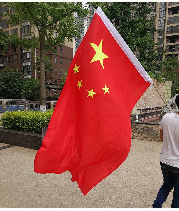 定制中国国旗党旗五星红旗纳米防水四号4号大号旗批发广告旗定做