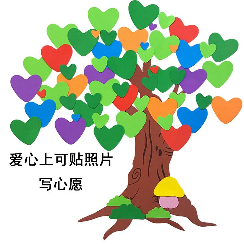 包邮心愿墙许愿树教室环境装饰文化墙贴小学幼儿园班级墙面装饰品