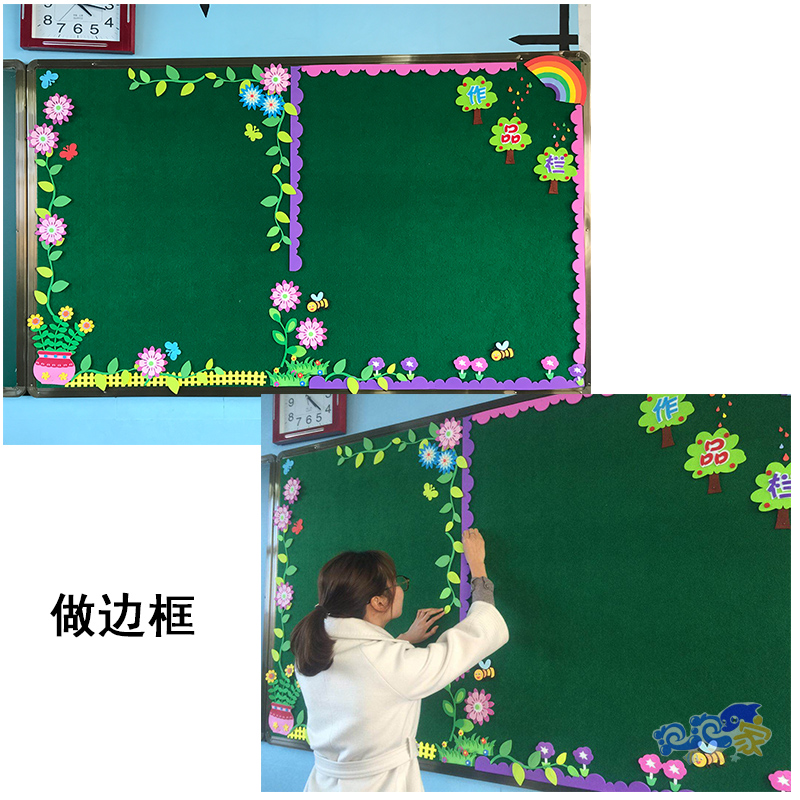 幼儿园小学教室黑板报墙贴装饰装饰布布置栏杆边框墙贴