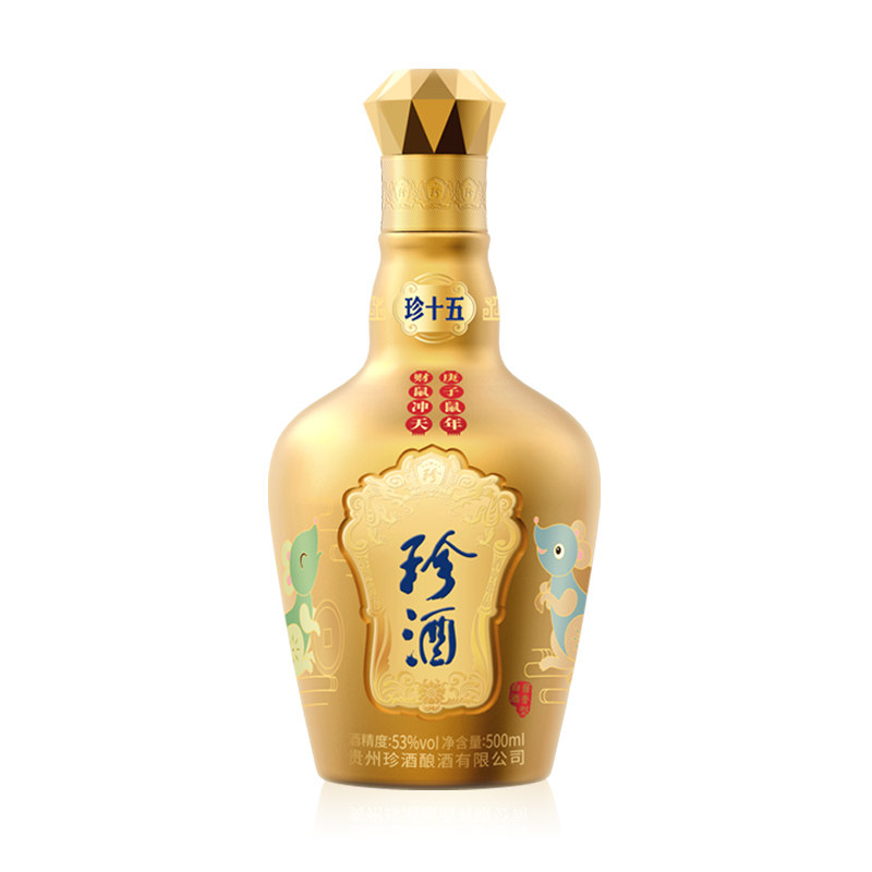 【酒厂自营】珍酒珍十五庚子鼠年 酱香型白酒53度500ml 收藏白酒