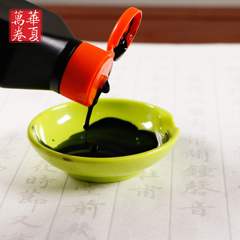 华夏国画用墨绘画练字练习创作精制文房四宝墨水文房墨汁