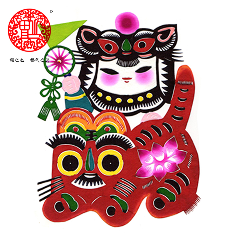福之肖战主推荐手工剪纸虎娃摆台送礼中国国风剪纸
