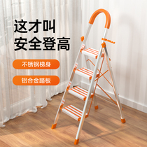 Stainless Steel Ladder Home Folding Telescopic Indoor Multifunction Mesh Red Three-step Man Character Ladder Aluminum Alloy Small Stairs